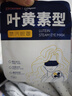超亚叶黄素蒸汽眼罩热敷缓解眼疲劳发热敷贴男女学生润目睡眠护眼30片 实拍图