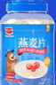 精力沛燕麦片1500g/罐 纯谷物即食冲泡高纤蛋白营养早餐俄罗斯进口原料 实拍图