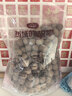 新边界（new boundaries）桂圆干400g 龙眼肉壳薄肉厚核小蜜饯干货煲汤熬粥 实拍图