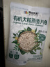 阴山优麦有机裸燕麦片1500g 高蛋白 膳食纤维 免煮即食 零添加糖 营养早餐 实拍图