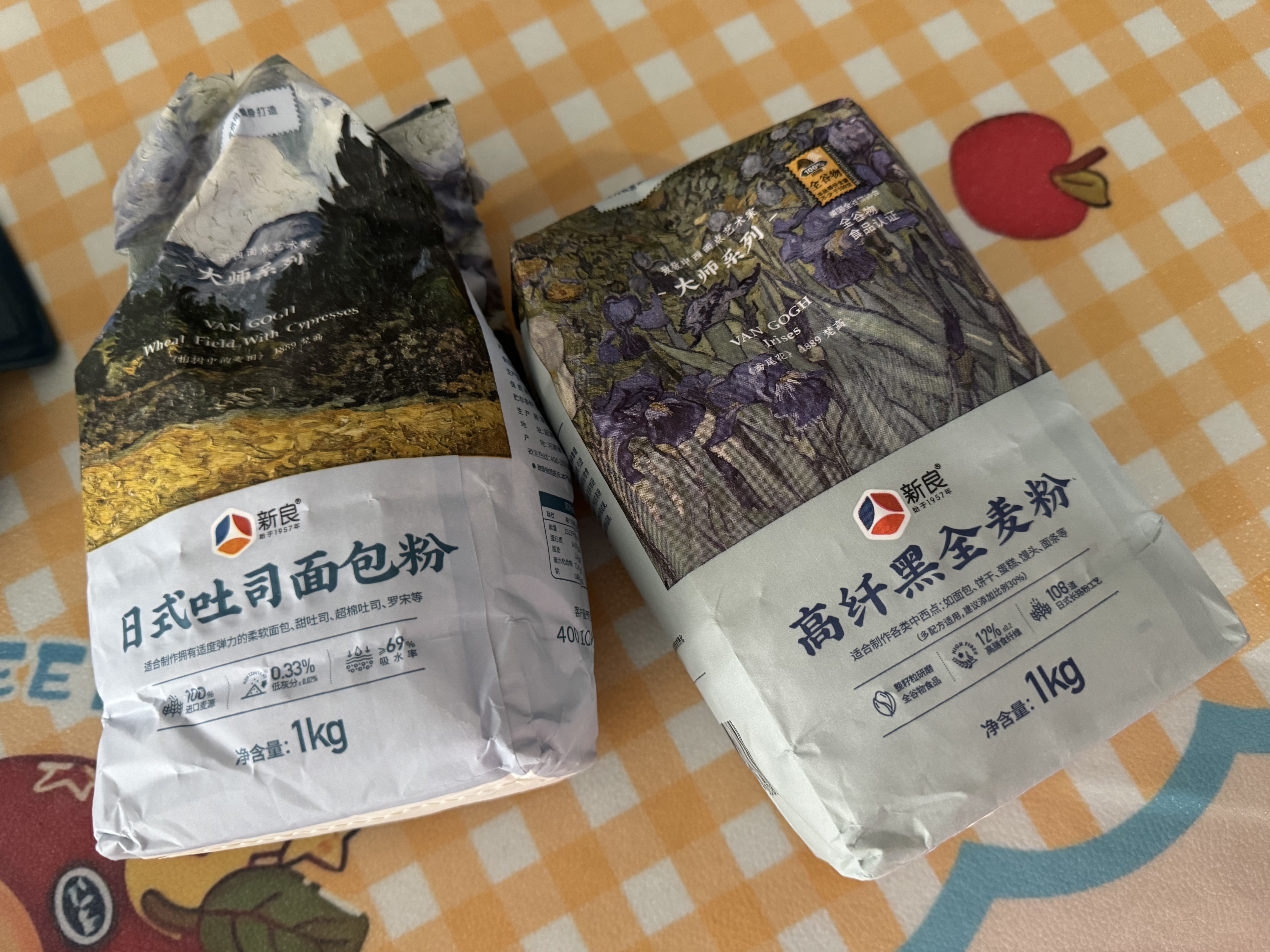 新良高筋面粉1kg面包粉面包机专用大师日式吐司粉家庭烘焙吐司高筋粉 日式吐司粉1kg+黑全麦粉1kg【可做全麦面包】 烘焙原料 实拍图
