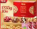 百草味零食礼盒1235g/1260g混发 送礼含夏威夷果零食大礼包团购 实拍图