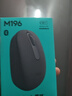 罗技（Logitech）M196 无线蓝牙鼠标 办公鼠标 笔记本商务办公家用 小巧便携 对称手型 石墨灰 实拍图