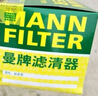 曼牌滤清器（MANNFILTER）机油滤清器机油滤芯W67/1/W6702天籁奇骏逍客轩逸骐达骊威颐达 实拍图
