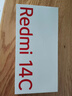 小米（MI）  Redmi 14C 6.88英寸护眼大屏 120Hz高刷 150%大扬声器 4GB+64GB 星岩黑 红米手机 老年机 实拍图