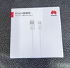 华为原装6A数据线 USB Type-A转USB Type-C/1m线长/支持66W（11V6A）充电 白色CC790 实拍图