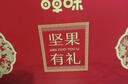 百草味纯坚果礼盒1390g/8罐 高端罐装坚果开心果松子碧根果腰果 实拍图