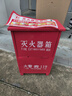 绿消升级加厚放4KGX2只装干粉空灭火器箱子消防年检水基3L公斤防火箱 实拍图