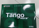 天章 （TANGO）新绿天章A4打印纸 80g 500张*5包【豪华品质】双面打印复印纸 纸张洁白顺滑不卡纸 整箱2500张 实拍图