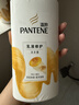 潘婷氨基酸洗发水乳液修护750G洗发水洗头膏女士男女通用 实拍图