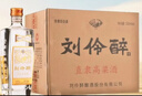 刘伶醉 直隶高粱酒金属标 浓香型白酒 52度 500ml*6瓶 整箱装 过年送礼 实拍图