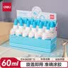 得力（deli）60ml手工白胶 环保无甲醛diy白乳胶 可水洗胶水 学生文具学习用品12支装 9071 开学好物 实拍图