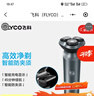 飞科（FLYCO）男士智能剃须刀旋转式电动刮胡刀剃胡须刀全身水洗三刀头生日礼物送男友送父亲FS923 实拍图