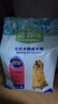 麦富迪狗粮 藻趣儿狗粮成犬粮牛肉螺旋藻 均衡营养2.5kg 实拍图