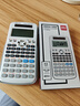 得力(deli)JD991CN双电源科学函数计算器 高中/大学教程考研奥数物理竞赛会计考试使用 白 实拍图