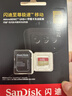 闪迪（SanDisk）256GB TF(MicroSD)内存卡 4K极速金卡A2 V30 U3行车记录仪 运动相机无人机 监控存储卡 读190MB/s 实拍图