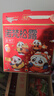 诺梵松露巧克力礼盒 500g 生日礼物女婚庆喜糖送礼伴手礼礼品四种口味 实拍图
