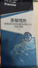 拜灭士拜耳蟑螂药蓝珠杀蟑胶饵12g升级款虫卵双杀一窝室内端热门商品 实拍图