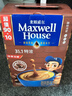 麦斯威尔（Maxwell House）特浓速溶咖啡粉13g*100条盒装 三合一冲饮 0反式脂肪酸 固体饮料 实拍图