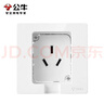 公牛（BULL）开关插座 嵌入式插座可调节空调冰箱隐藏插座GTBZ223白色五孔10A 实拍图
