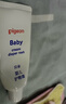 贝亲(Pigeon) 婴儿护臀膏 新生儿护臀膏 屁屁霜屁屁乐 35g*2 实拍图