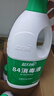 蓝月亮 84消毒液1.2kg*4瓶 地板玩具家居衣物消毒水杀菌率99.999% 实拍图