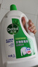 滴露（Dettol）衣物除菌液松木3L 内衣袜子衣物长效杀菌除螨 衣服消毒液儿童可用 实拍图