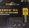 闪迪（SanDisk）256GB TF(MicroSD)内存卡 4K极速金卡A2 V30 U3行车记录仪 运动相机无人机 监控存储卡 读190MB/s 实拍图