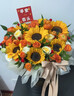 冉子花坊鲜花速递同城配送向日葵混搭抱抱桶玫瑰送爱人女友生日礼物真鲜花 抱抱桶混搭 实拍图