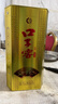 口子窖五年型 兼香型白酒 46度 500ml 单瓶装 送礼 实拍图