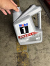 美孚（Mobil）美孚1号极光银美孚先进全合成汽机油 5W-30 SP级4L  实拍图