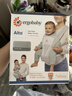 ERGObaby二狗背带婴儿抱娃神器四季透气外出旅行遛娃神器解放双手 【热卖款】Alta腰凳-灰色 实拍图