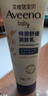艾惟诺（Aveeno）艾维诺婴儿润肤乳儿童宝宝面霜秋冬高保湿防干痒红身体乳227g 实拍图
