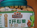 三只松鼠大颗粒开心果500g 罐装坚果炒货 无漂白A++干果零食送礼 实拍图