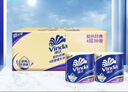 维达（Vinda）有芯卷纸 蓝色经典4层130克*30卷 厚韧耐用 卫生纸 卷筒纸纸巾 实拍图