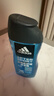 阿迪达斯（adidas）男士沐浴露洗发水洗面奶三效合一 游泳去氯小瓶旅行装舒缓250ml 实拍图
