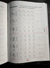 华夏万卷行书练字帖一本通成年人专用练字行草临摹练字帖钢笔硬笔书法写字帖练字本控笔训练速成草书每日一练5本 实拍图