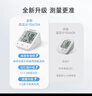 鱼跃（Yuwell）销量第一医用高精准电子血压计血压仪670A测量血压仪器家用监测仪 实拍图