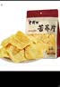 老街口苦荞片160g酱香牛排味荞麦锅巴粗粮味饼干办公室休闲零食网红小吃 实拍图