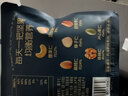 三只松鼠每日坚果纯坚果750g30袋腰果开心果干休闲零食大礼包送礼盒团购 实拍图