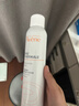 雅漾（Avene）舒泉保湿喷雾300ML 补水舒缓爽肤水湿敷水敏肌护肤水大喷礼物男女 实拍图