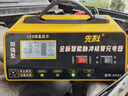 先科XK85汽车电瓶充电器自动修复充满自停12V24V通用货车汽车摩托车通用纯铜大功率快速修复充电器 实拍图