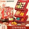 悠享时（YOTIME）中秋月饼礼盒600g台式桃山皮广式奶黄流心低糖三层礼品过节送礼物 实拍图