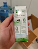 伊利金典纯牛奶整箱 200ml*12盒 3.6g乳蛋白 原生高钙 礼盒装 实拍图