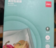 得力抽真空保鲜包装机真空机家用商用配套食品真空包装封口袋安全食品级材质22*30CM/50片升级款 实拍图