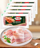 荷美尔（Hormel）经典香煎培根120g/袋*5 冷冻食品 培根切片 儿童早餐火锅烧烤食材 实拍图