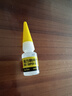 得力（deli）(deli)502胶水 瞬间胶强力胶 准确点胶 无痕胶透明胶粘剂 可粘金属陶瓷木材 8g单支凑单 7144 实拍图