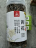 川珍黄花菜150g 黄花干货农家金针菜忘忧草山珍煲汤材料火锅食材 实拍图