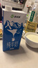 西域春新疆全脂纯牛奶1000ml*6盒整箱无菌盒装早餐奶 实拍图