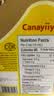 Canayiiy 家来亿加拿大原装进口芥花籽油5L*2食用油菜籽油 家用健康少油烟 实拍图